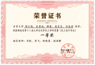 william威廉亚洲(中国)有限公司