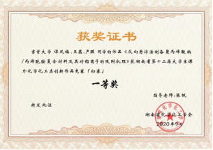 william威廉亚洲(中国)有限公司