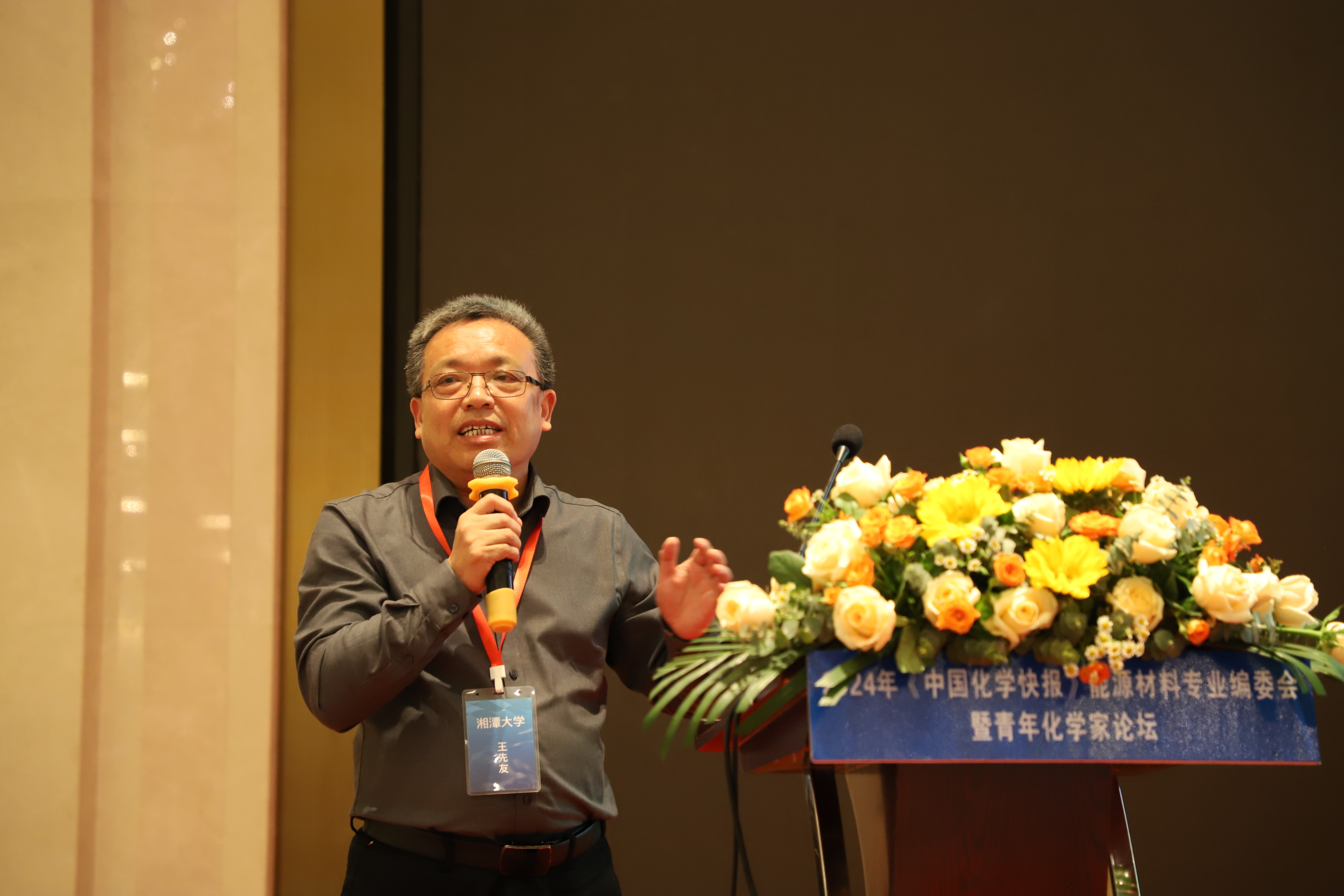 william威廉亚洲(中国)有限公司