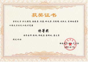 william威廉亚洲(中国)有限公司