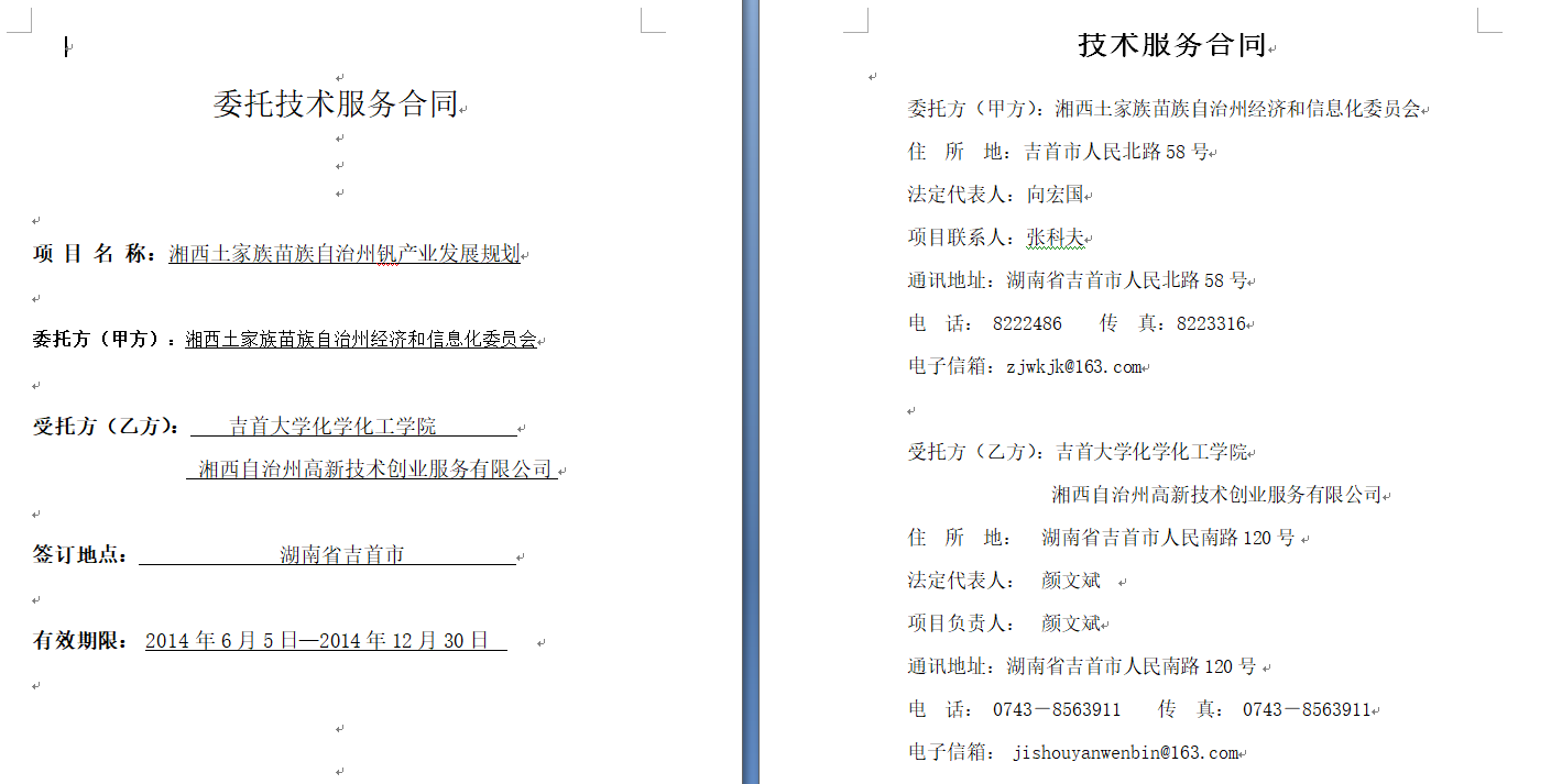 william威廉亚洲(中国)有限公司