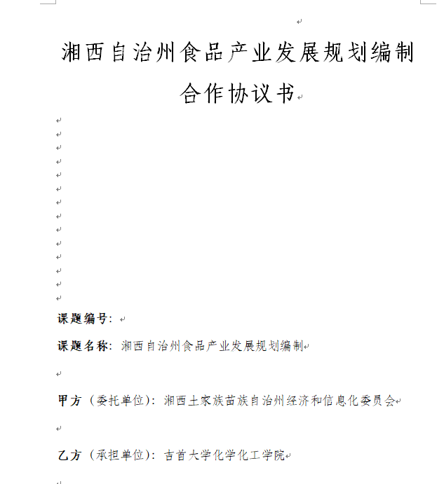 william威廉亚洲(中国)有限公司