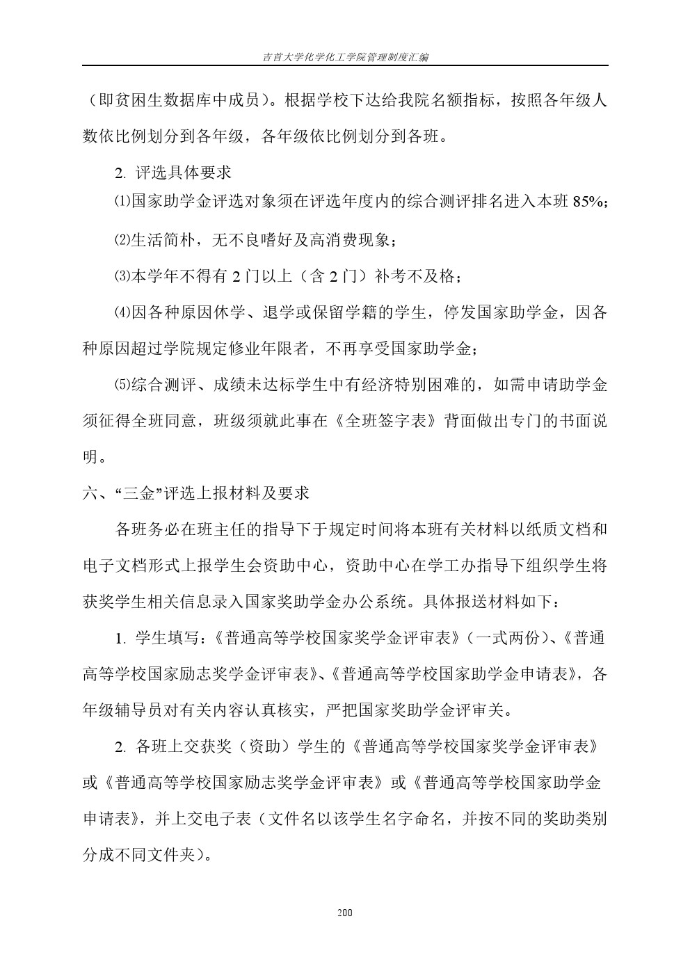 william威廉亚洲(中国)有限公司