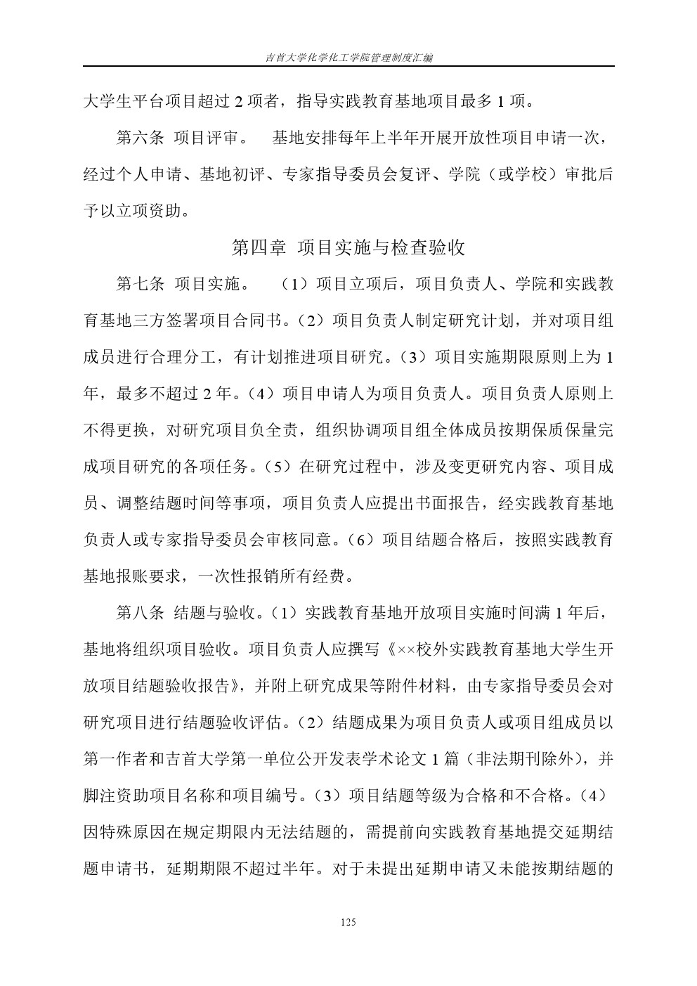 william威廉亚洲(中国)有限公司