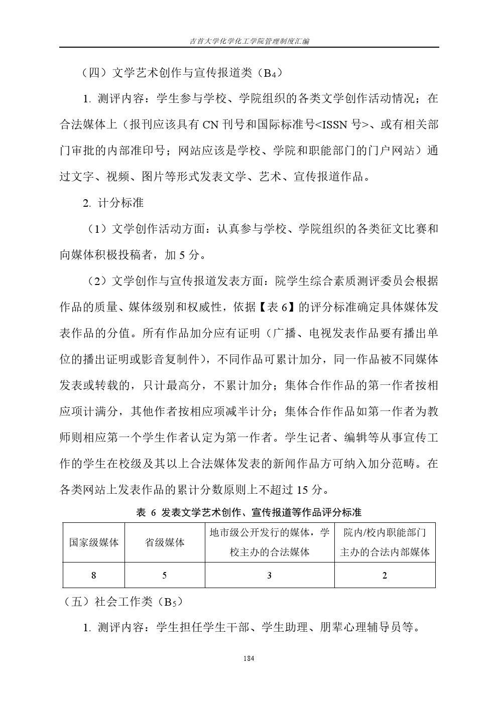 william威廉亚洲(中国)有限公司