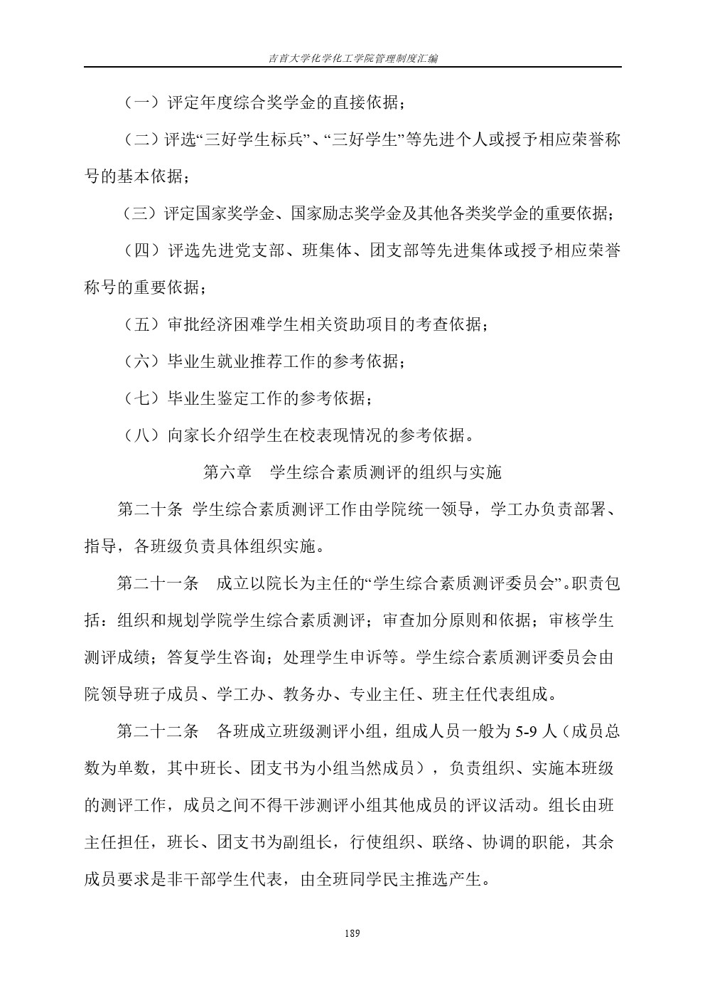 william威廉亚洲(中国)有限公司
