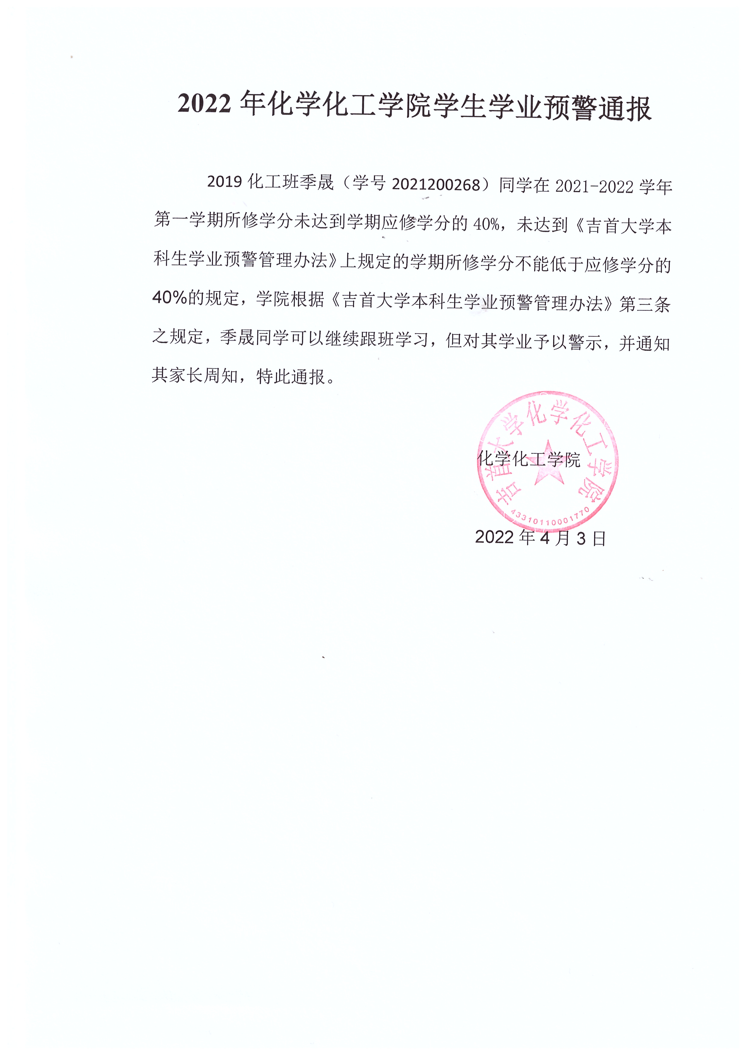 william威廉亚洲(中国)有限公司