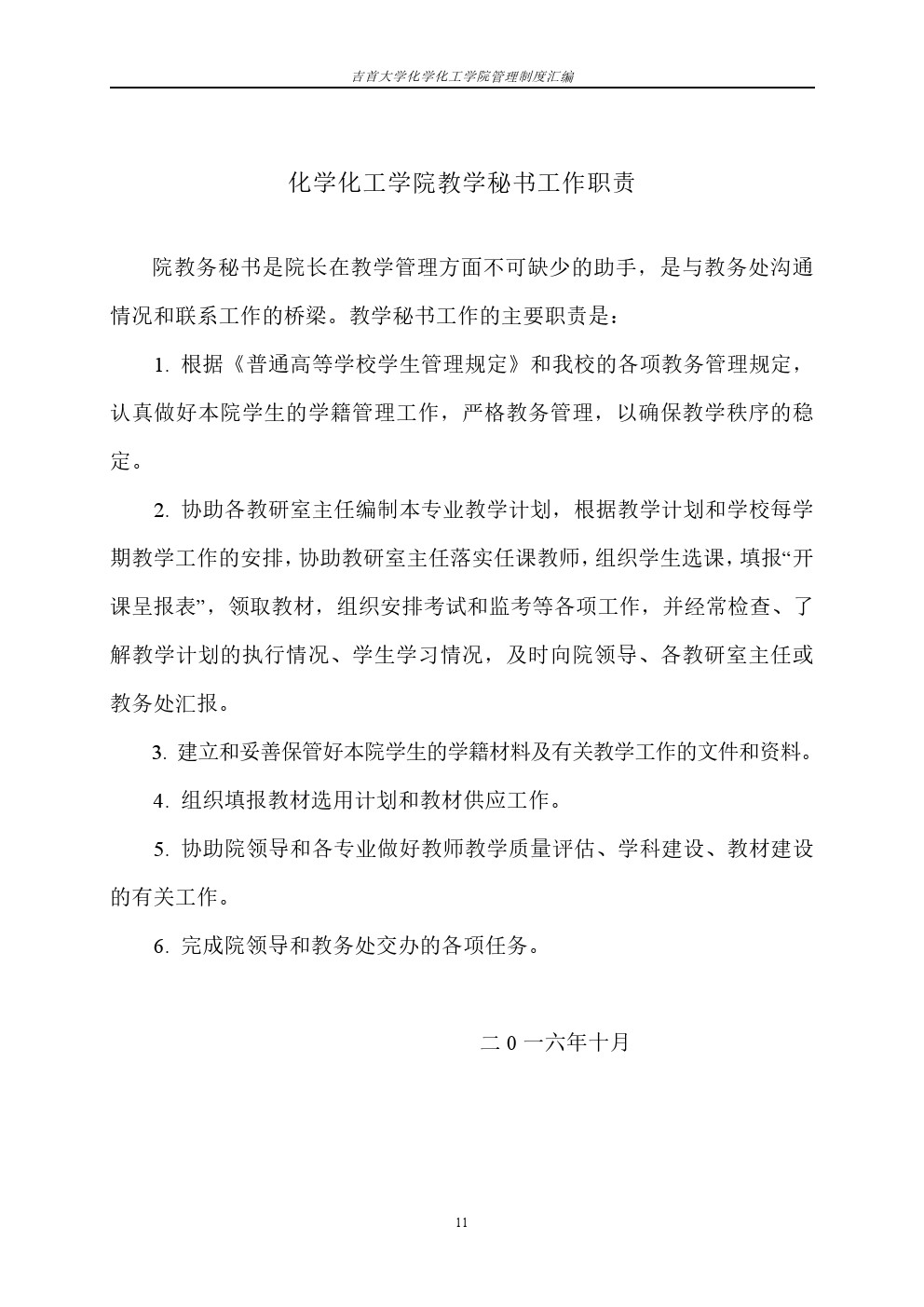 william威廉亚洲(中国)有限公司