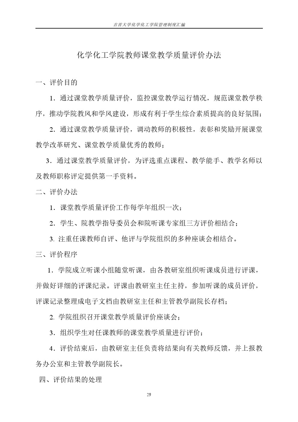 william威廉亚洲(中国)有限公司