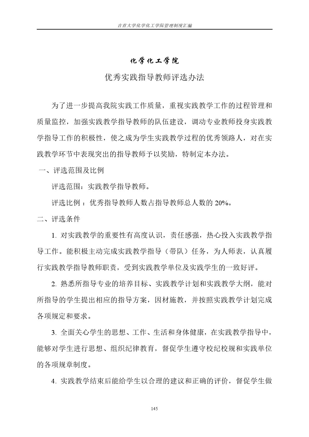 william威廉亚洲(中国)有限公司