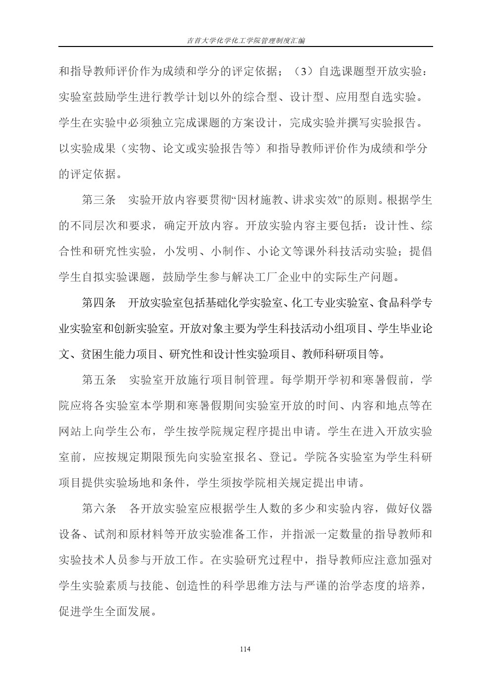 william威廉亚洲(中国)有限公司