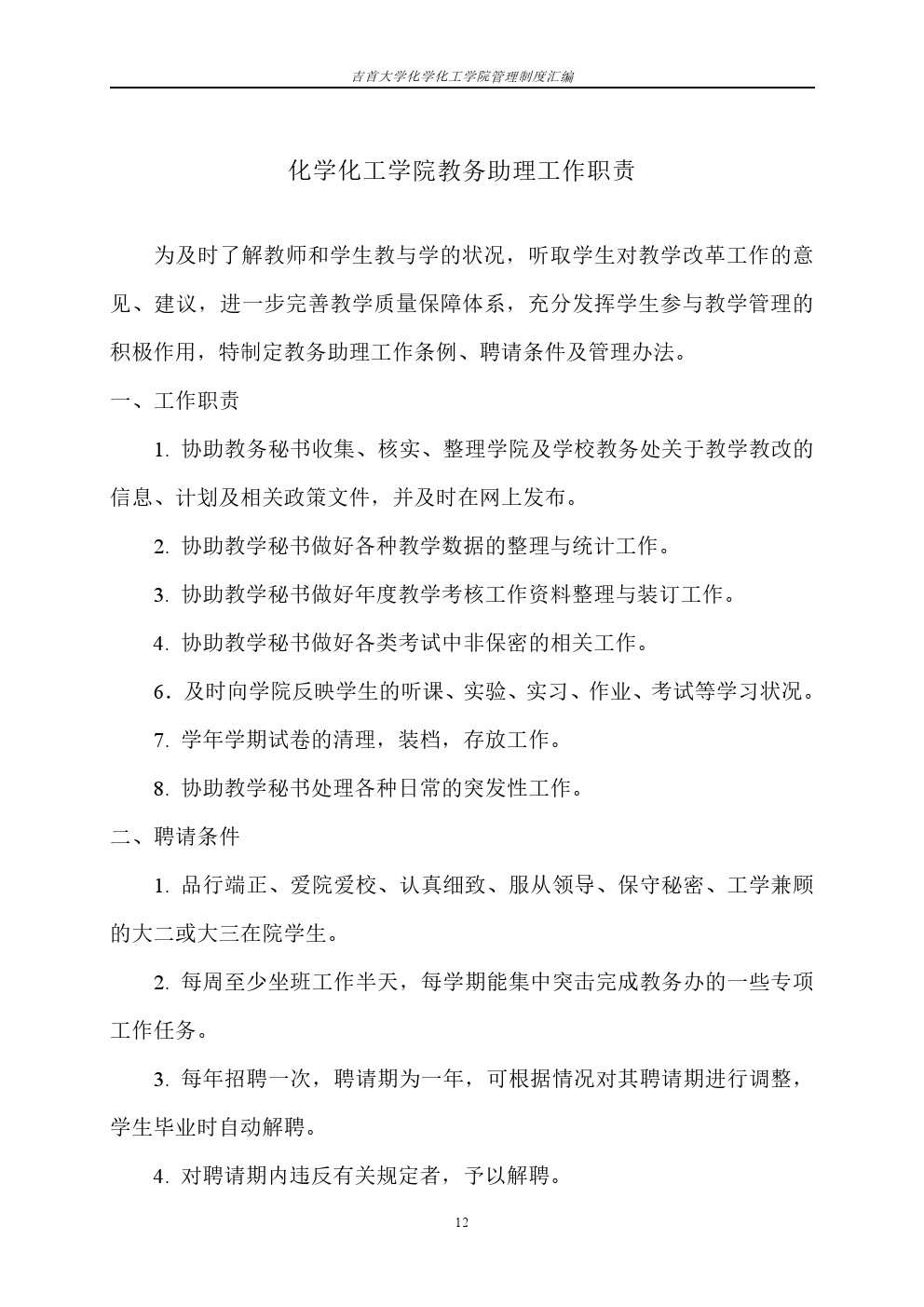 william威廉亚洲(中国)有限公司