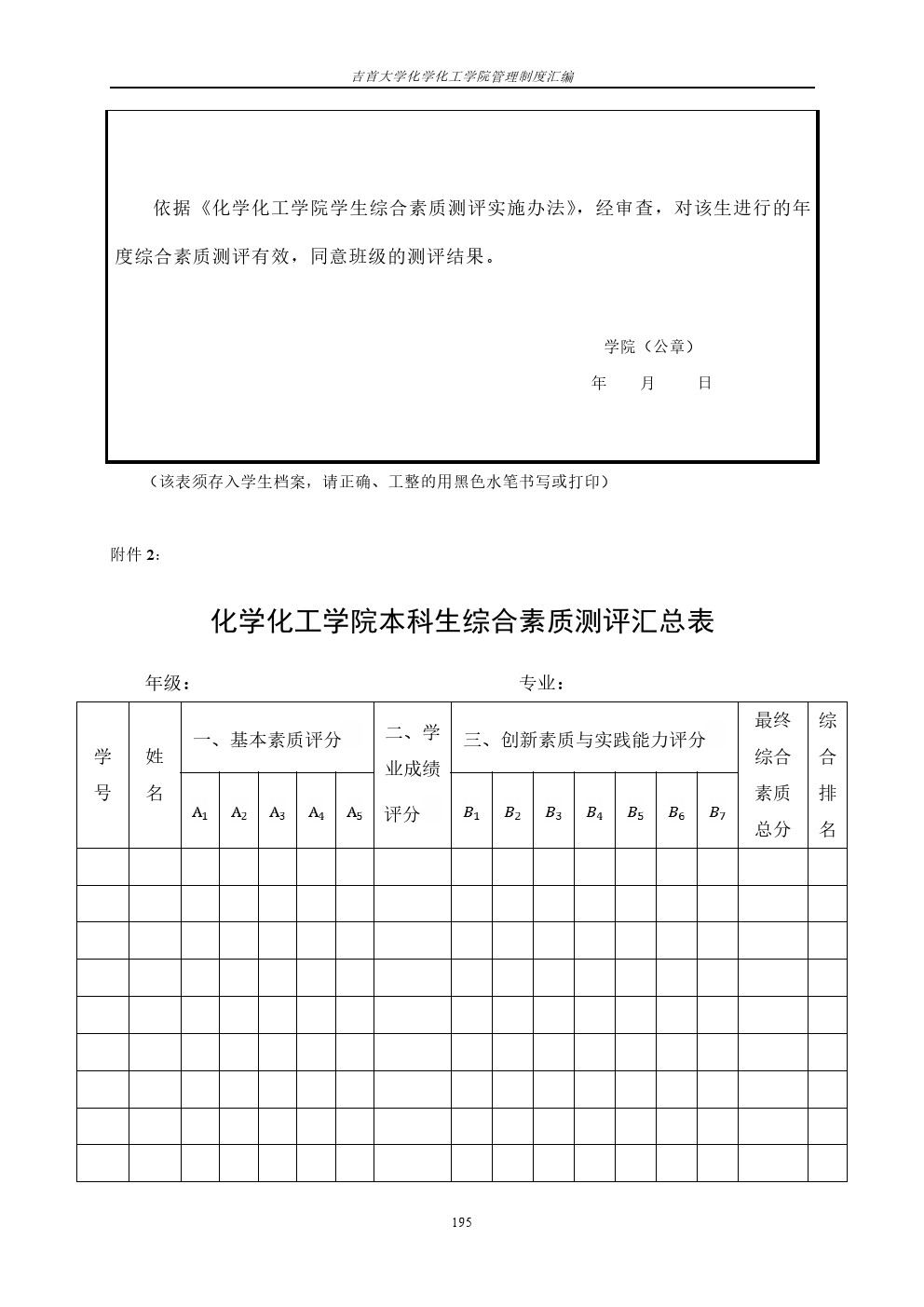 william威廉亚洲(中国)有限公司