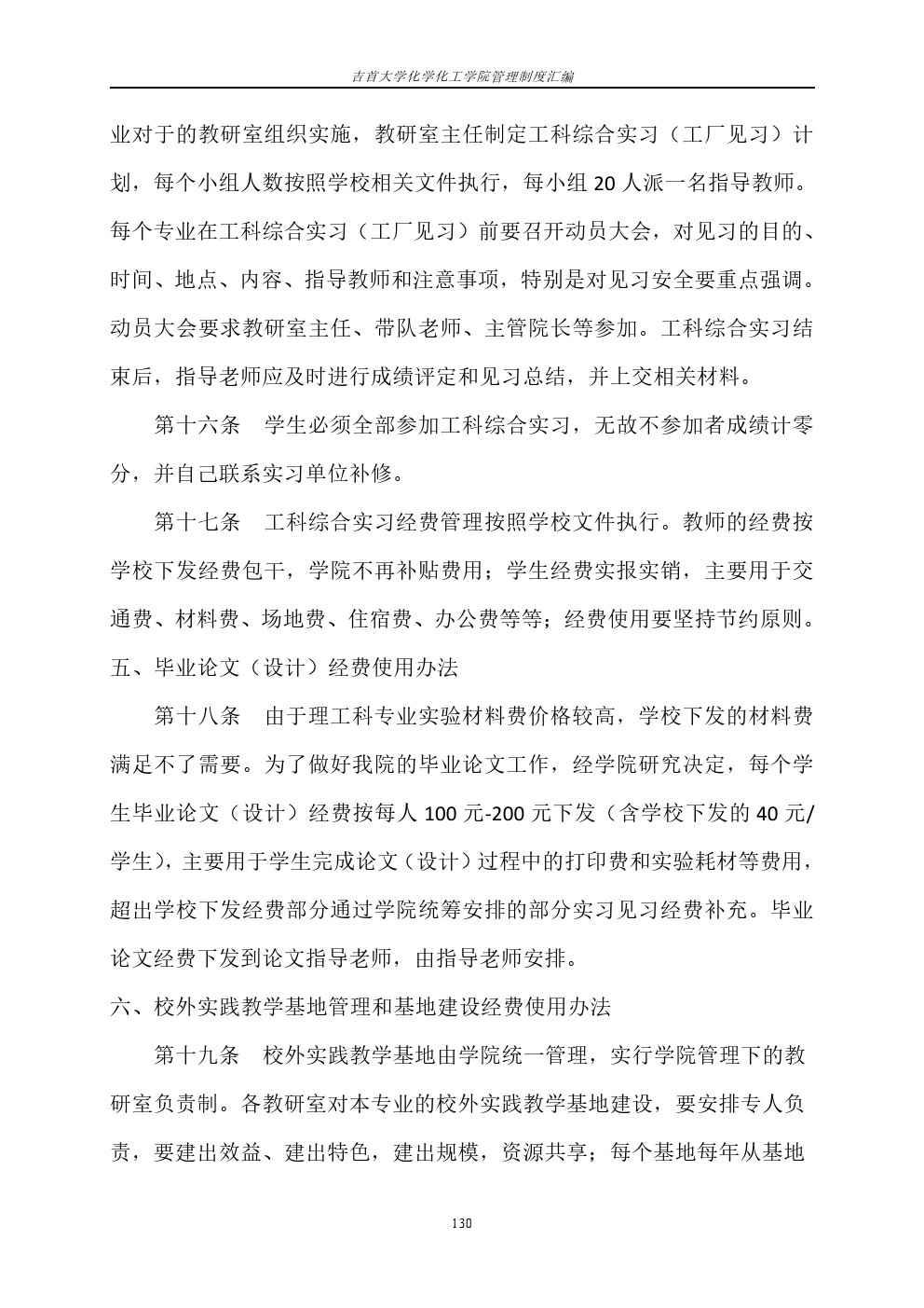 william威廉亚洲(中国)有限公司