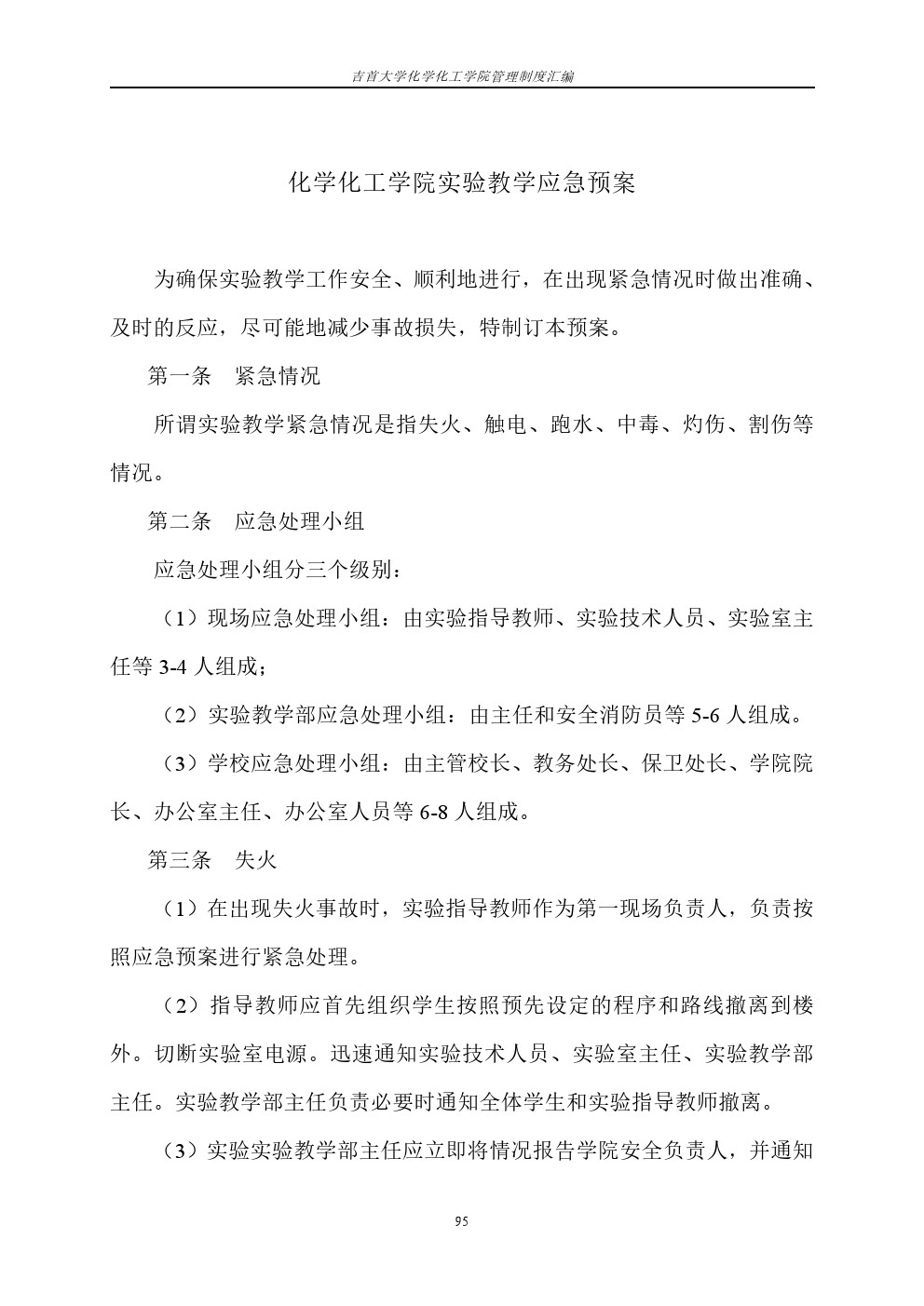 william威廉亚洲(中国)有限公司