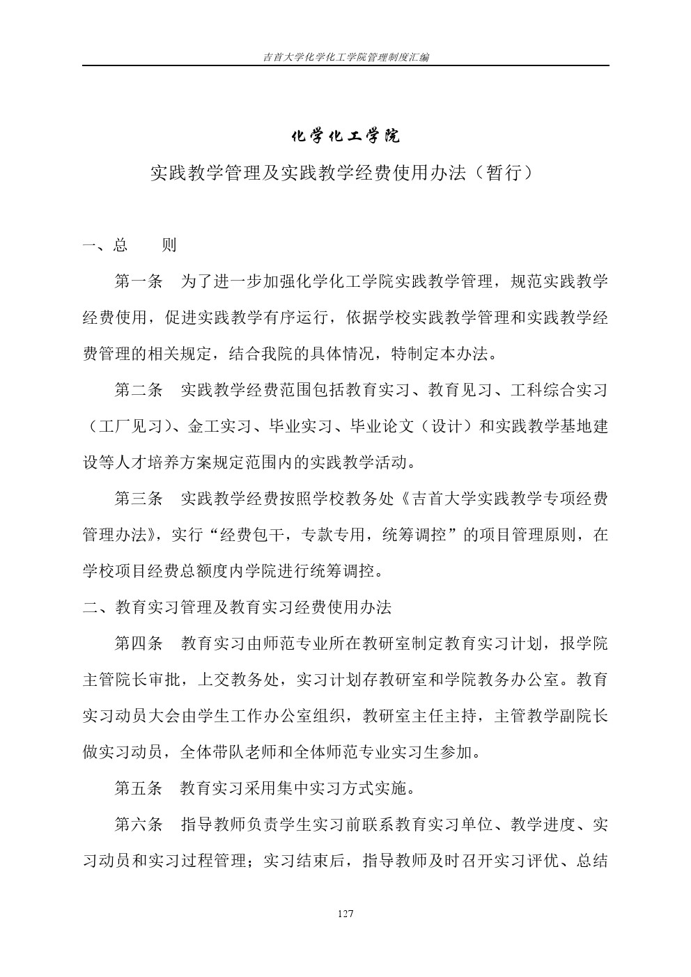 william威廉亚洲(中国)有限公司