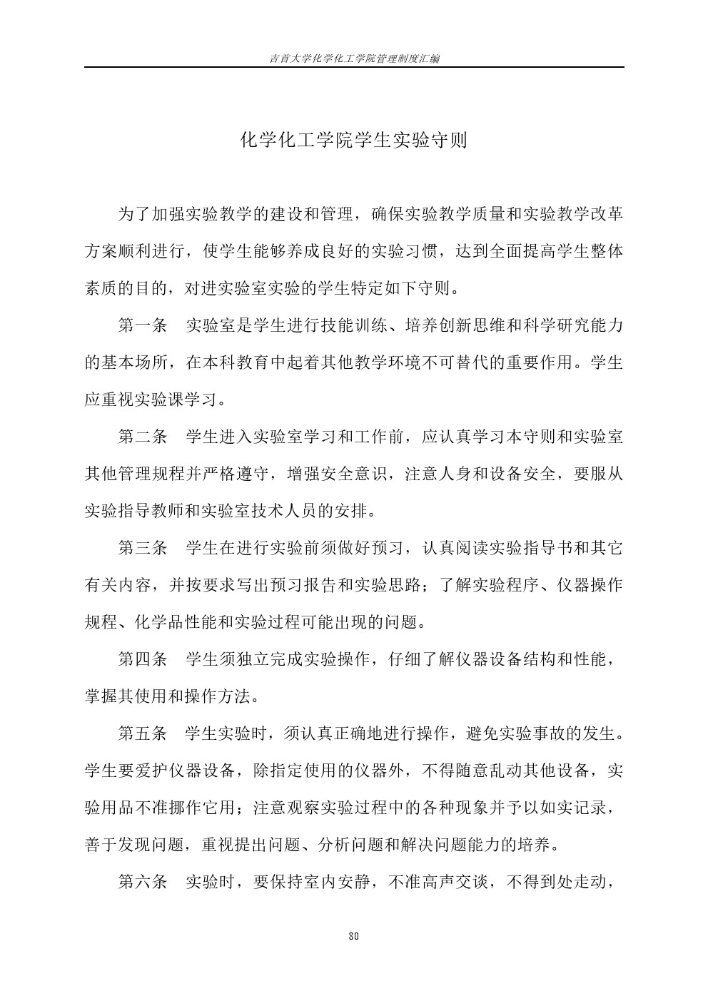 william威廉亚洲(中国)有限公司