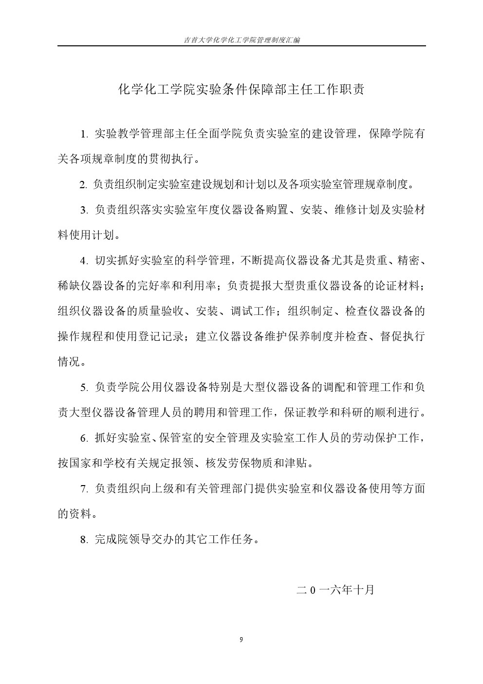 william威廉亚洲(中国)有限公司