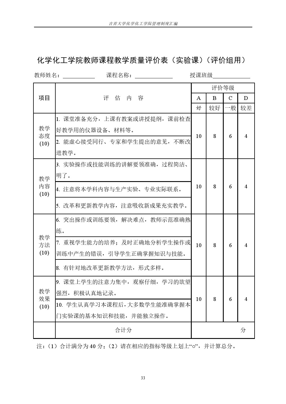 william威廉亚洲(中国)有限公司