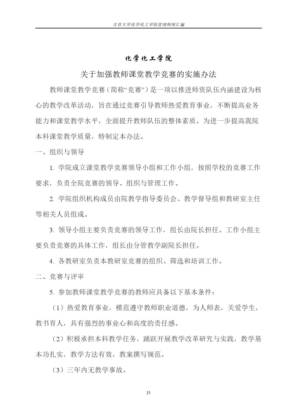 william威廉亚洲(中国)有限公司