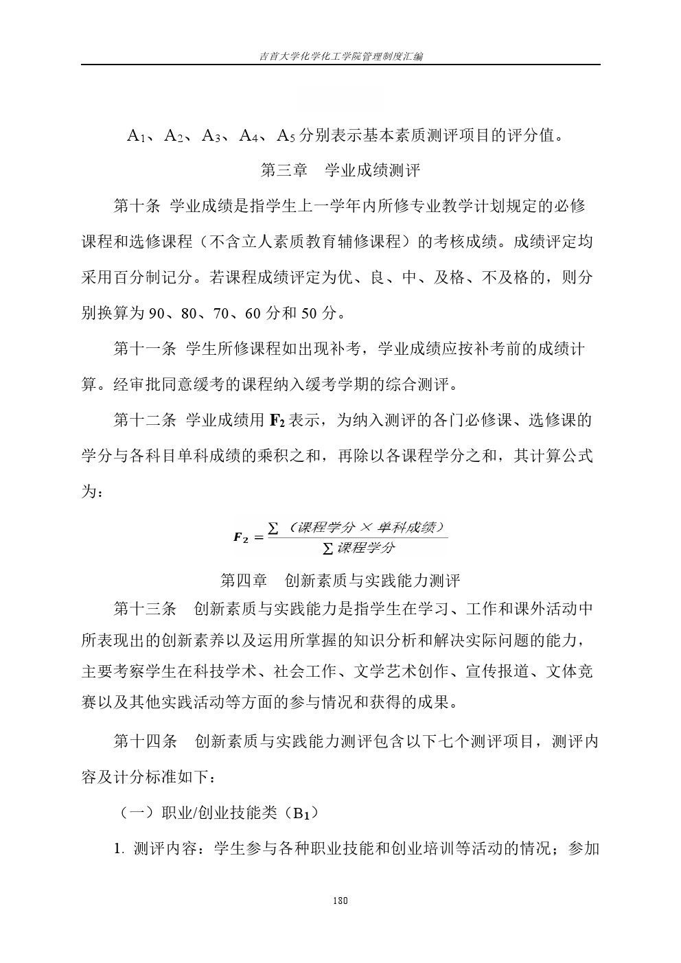 william威廉亚洲(中国)有限公司