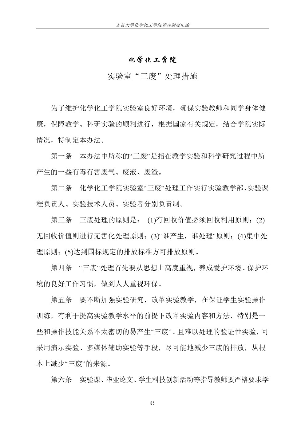 william威廉亚洲(中国)有限公司