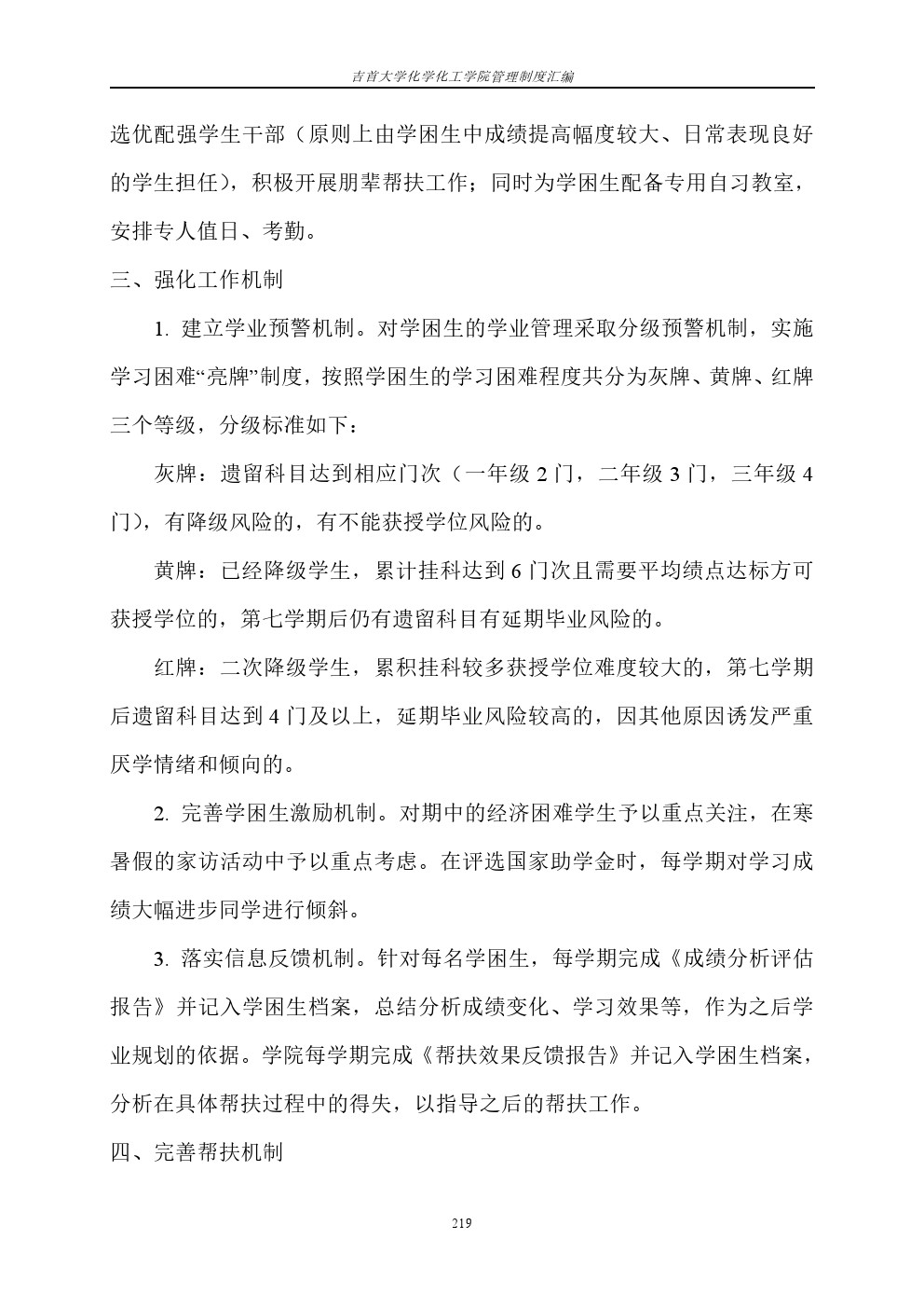 william威廉亚洲(中国)有限公司