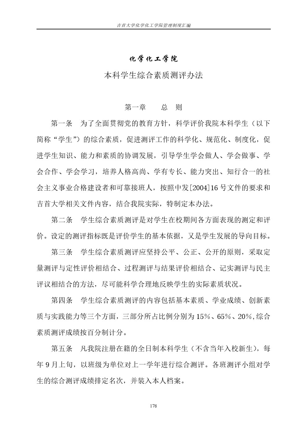william威廉亚洲(中国)有限公司