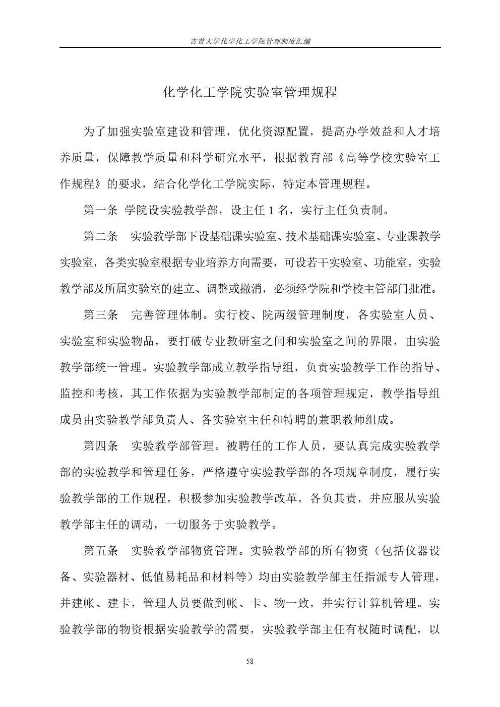 william威廉亚洲(中国)有限公司