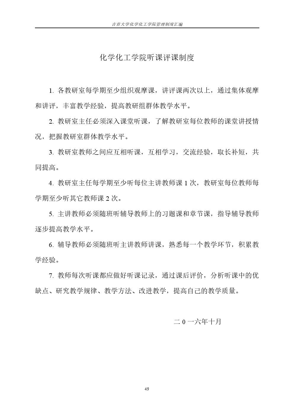 william威廉亚洲(中国)有限公司