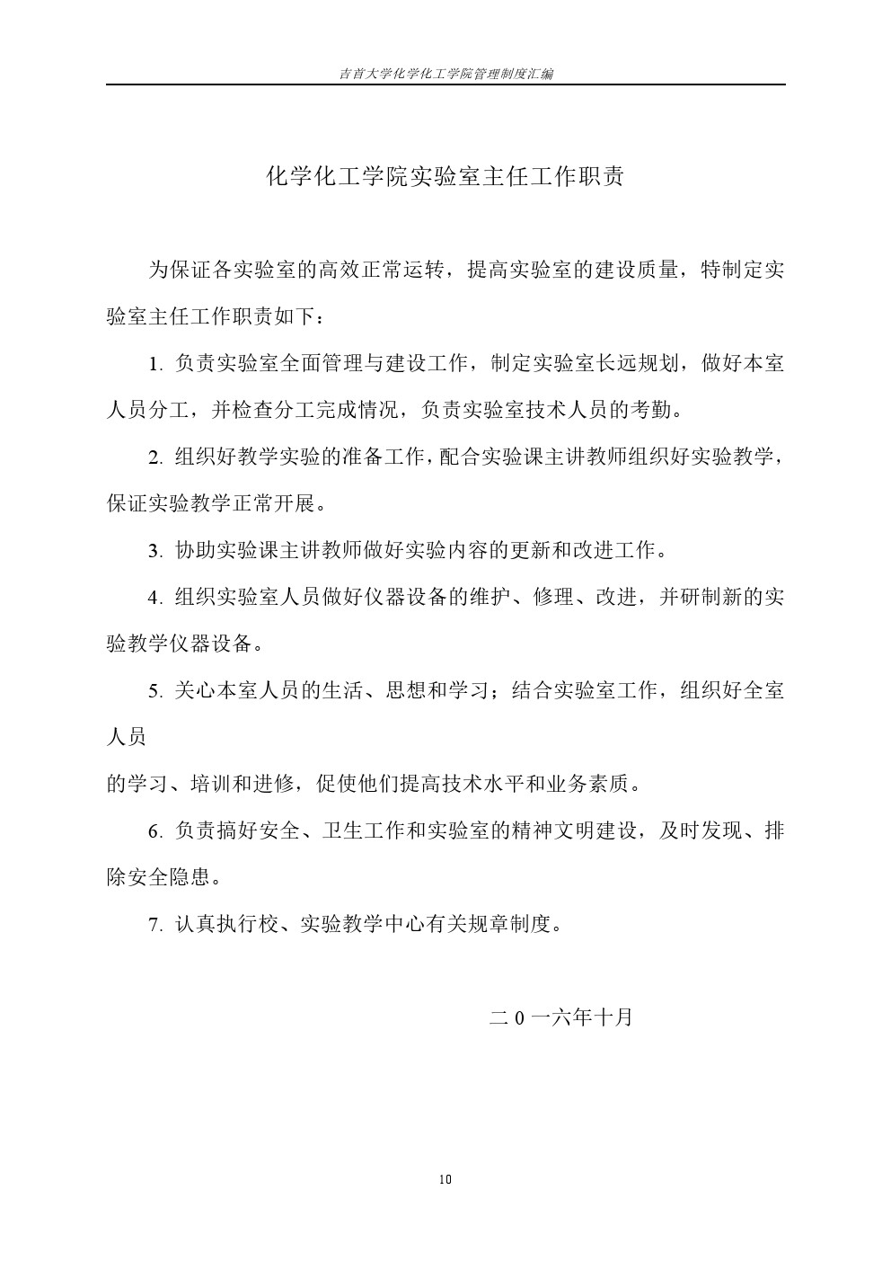 william威廉亚洲(中国)有限公司