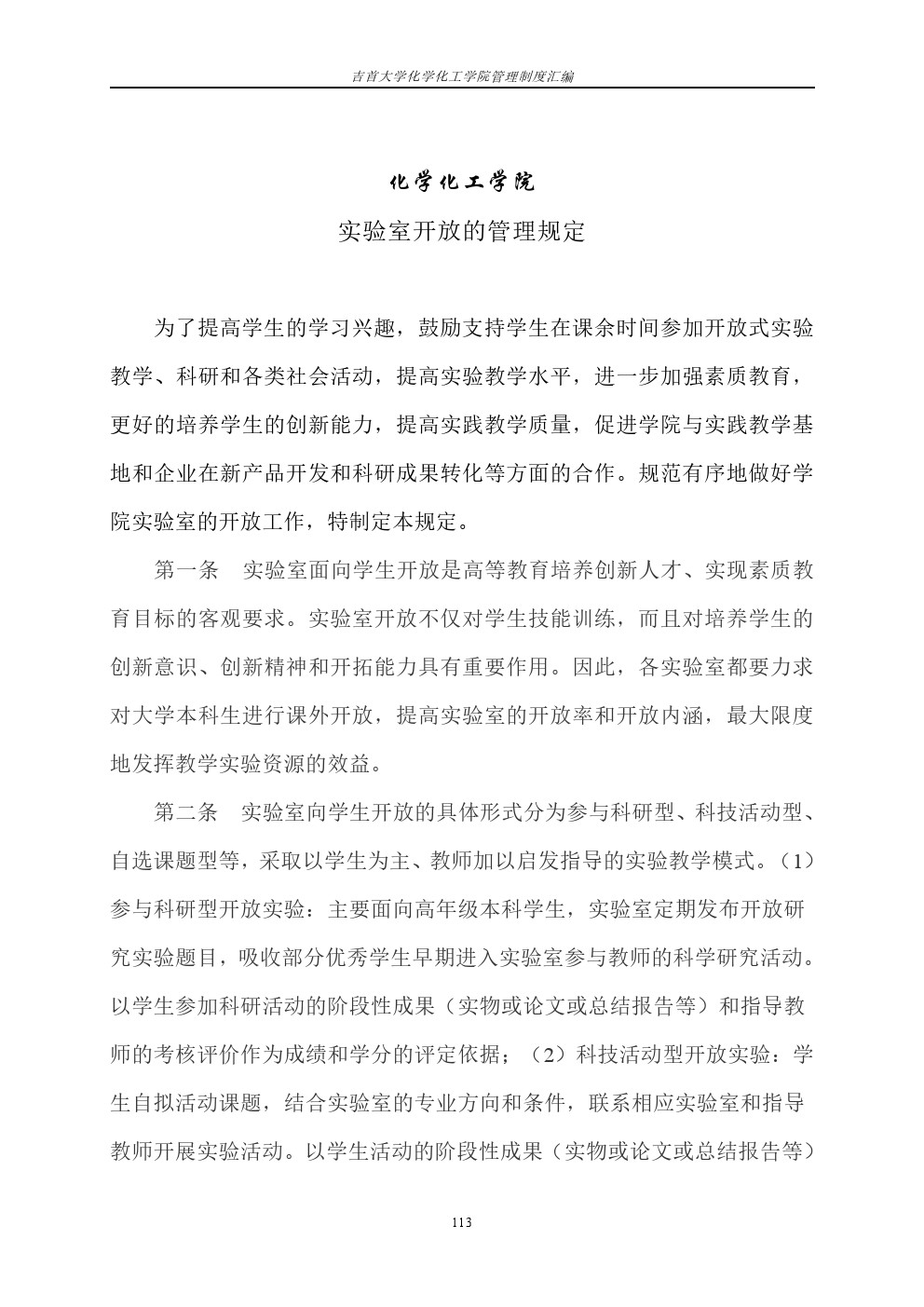 william威廉亚洲(中国)有限公司