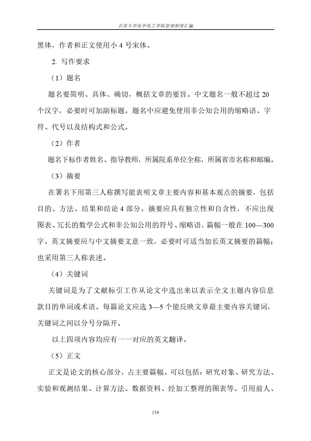 william威廉亚洲(中国)有限公司