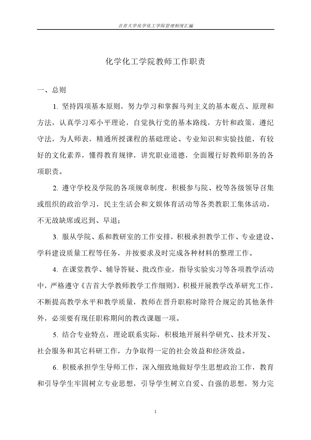 william威廉亚洲(中国)有限公司