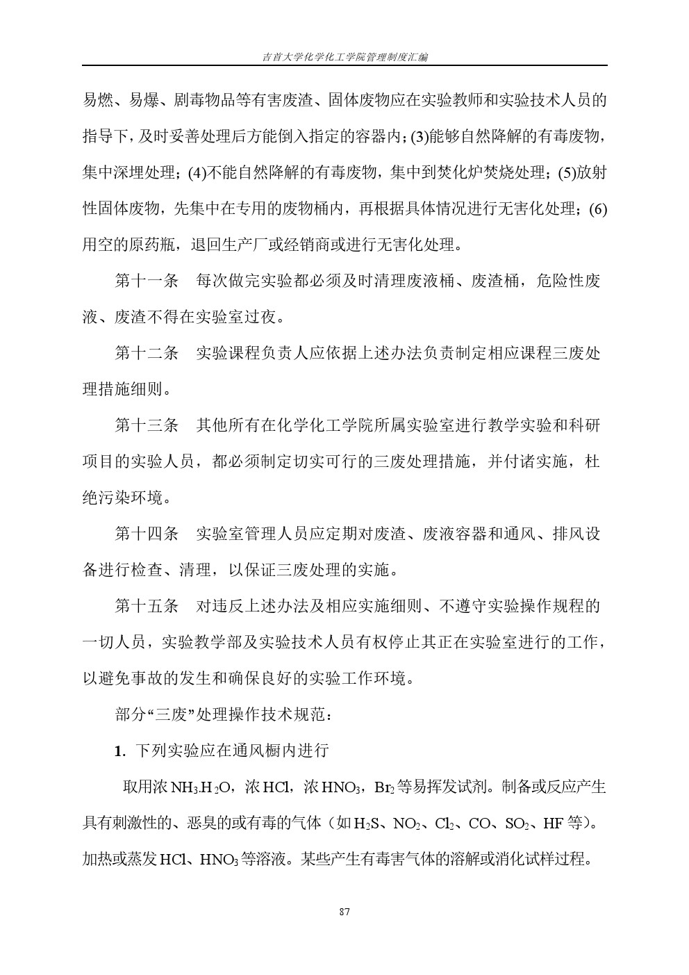 william威廉亚洲(中国)有限公司