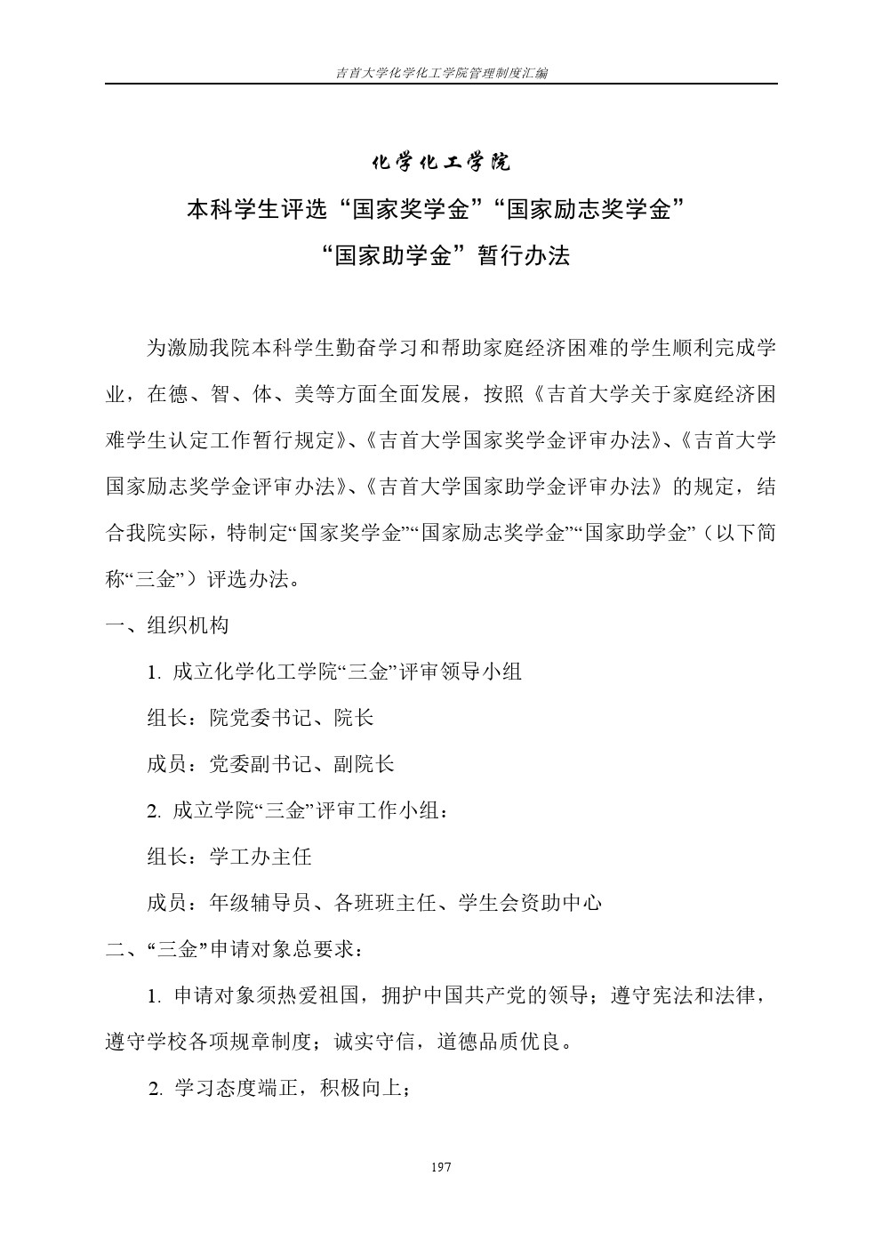 william威廉亚洲(中国)有限公司