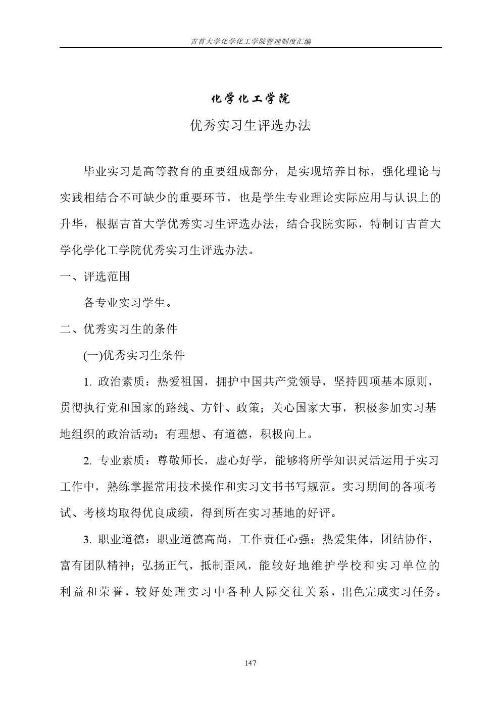 william威廉亚洲(中国)有限公司