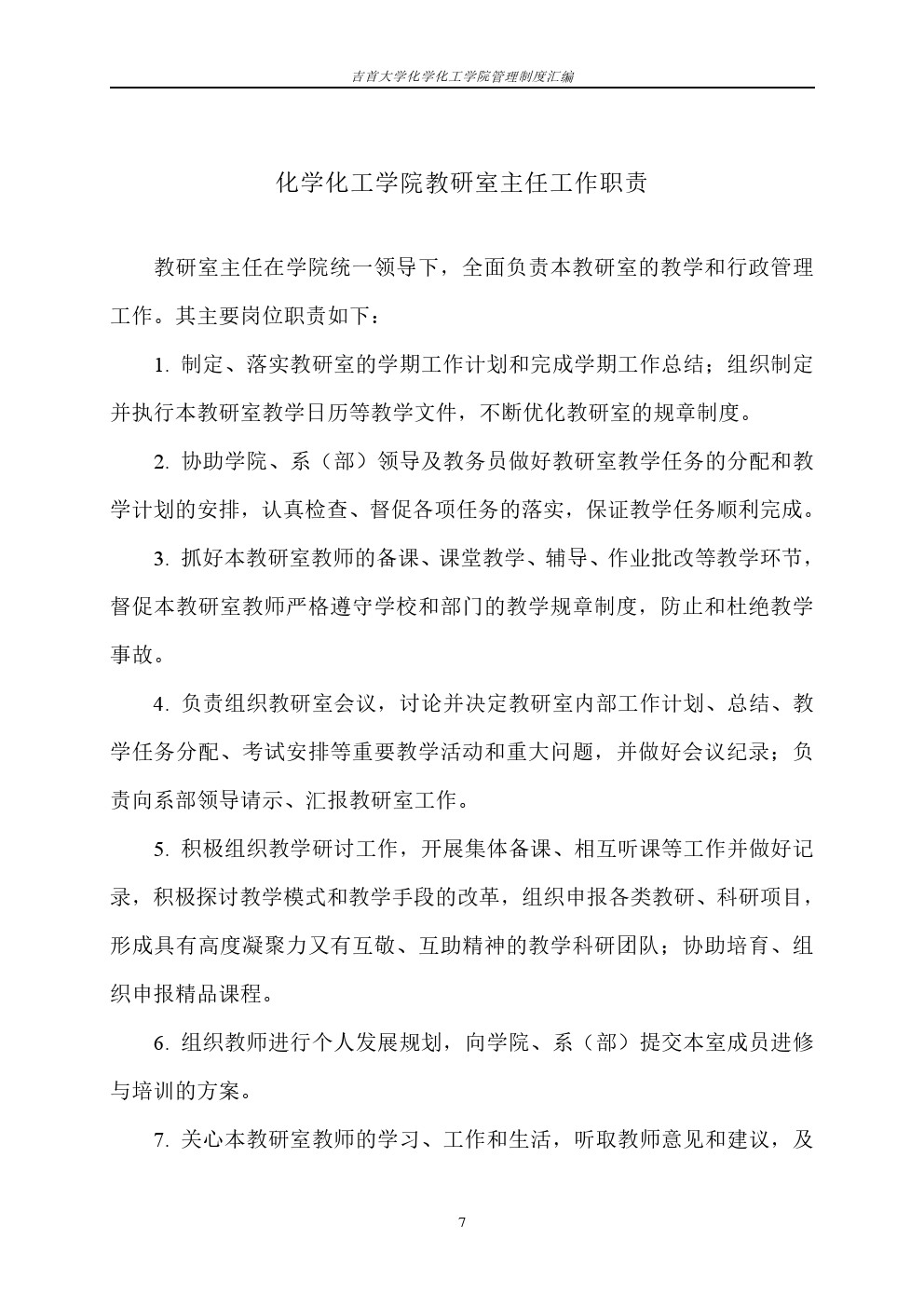 william威廉亚洲(中国)有限公司