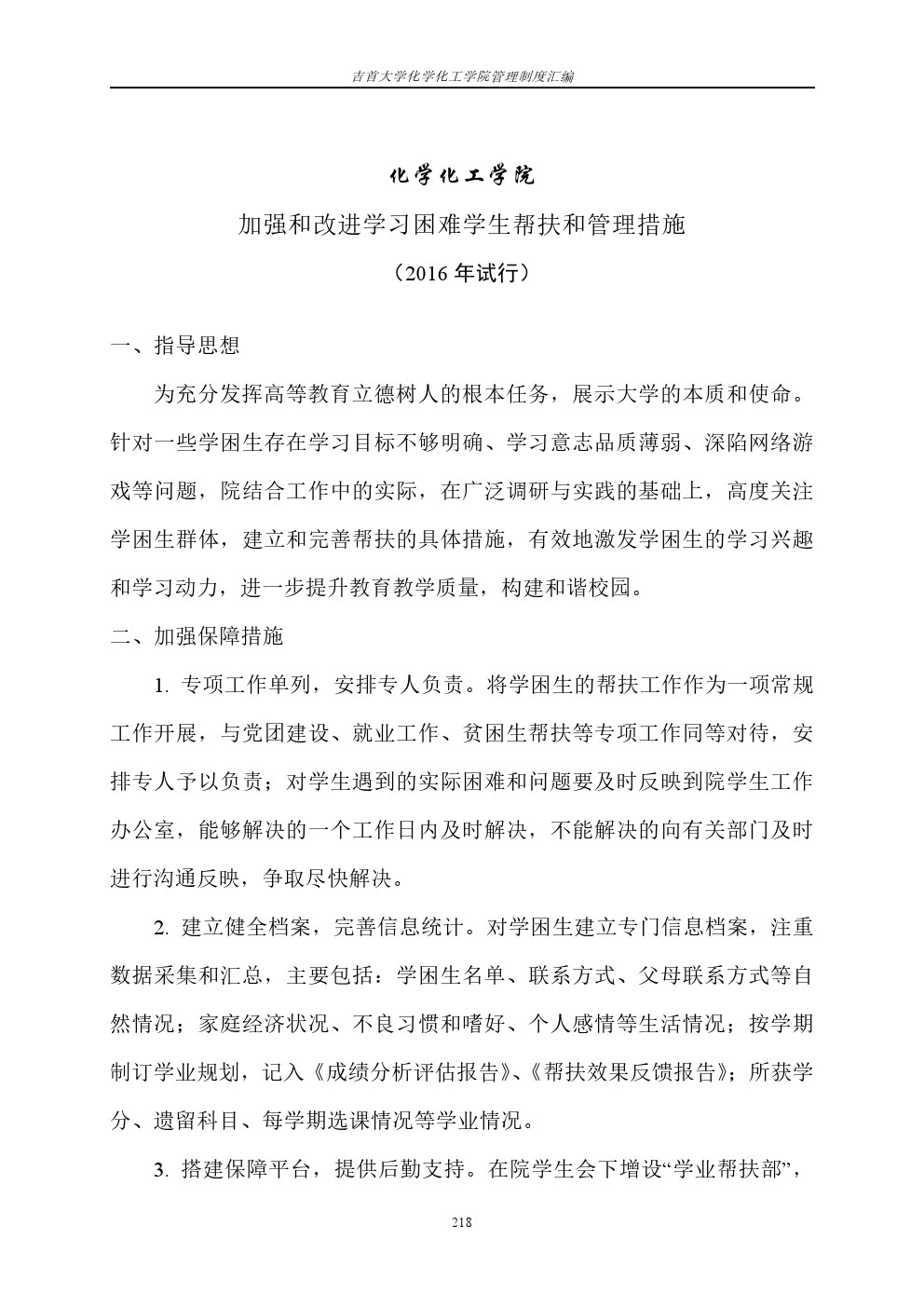 william威廉亚洲(中国)有限公司
