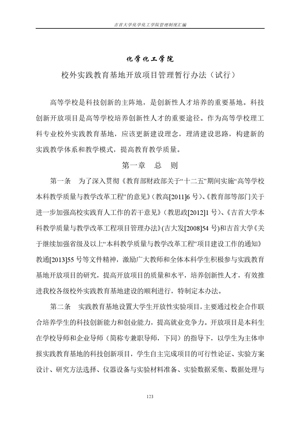 william威廉亚洲(中国)有限公司