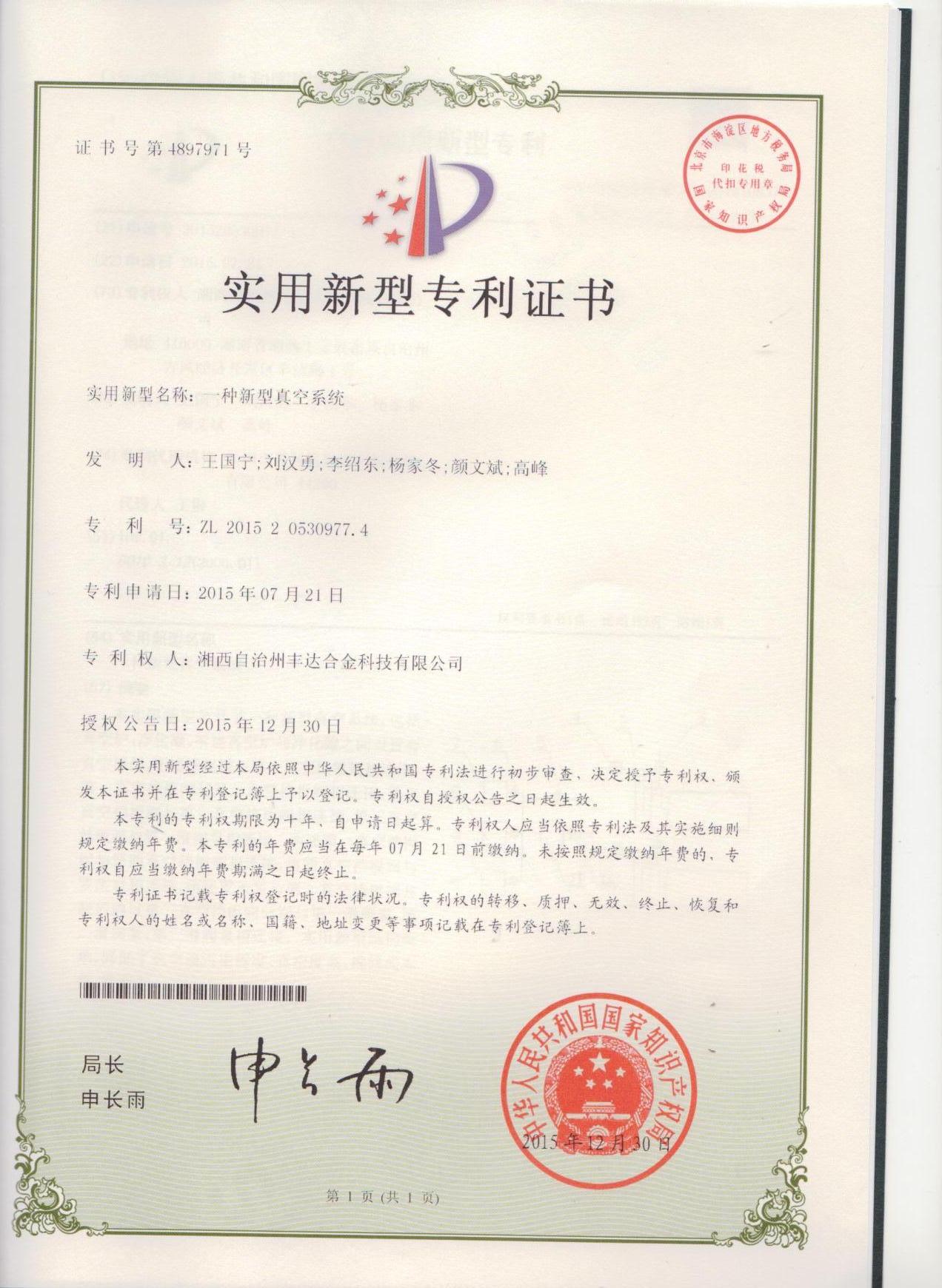 william威廉亚洲(中国)有限公司