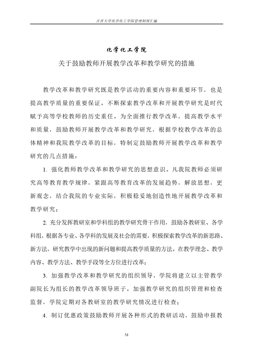 william威廉亚洲(中国)有限公司