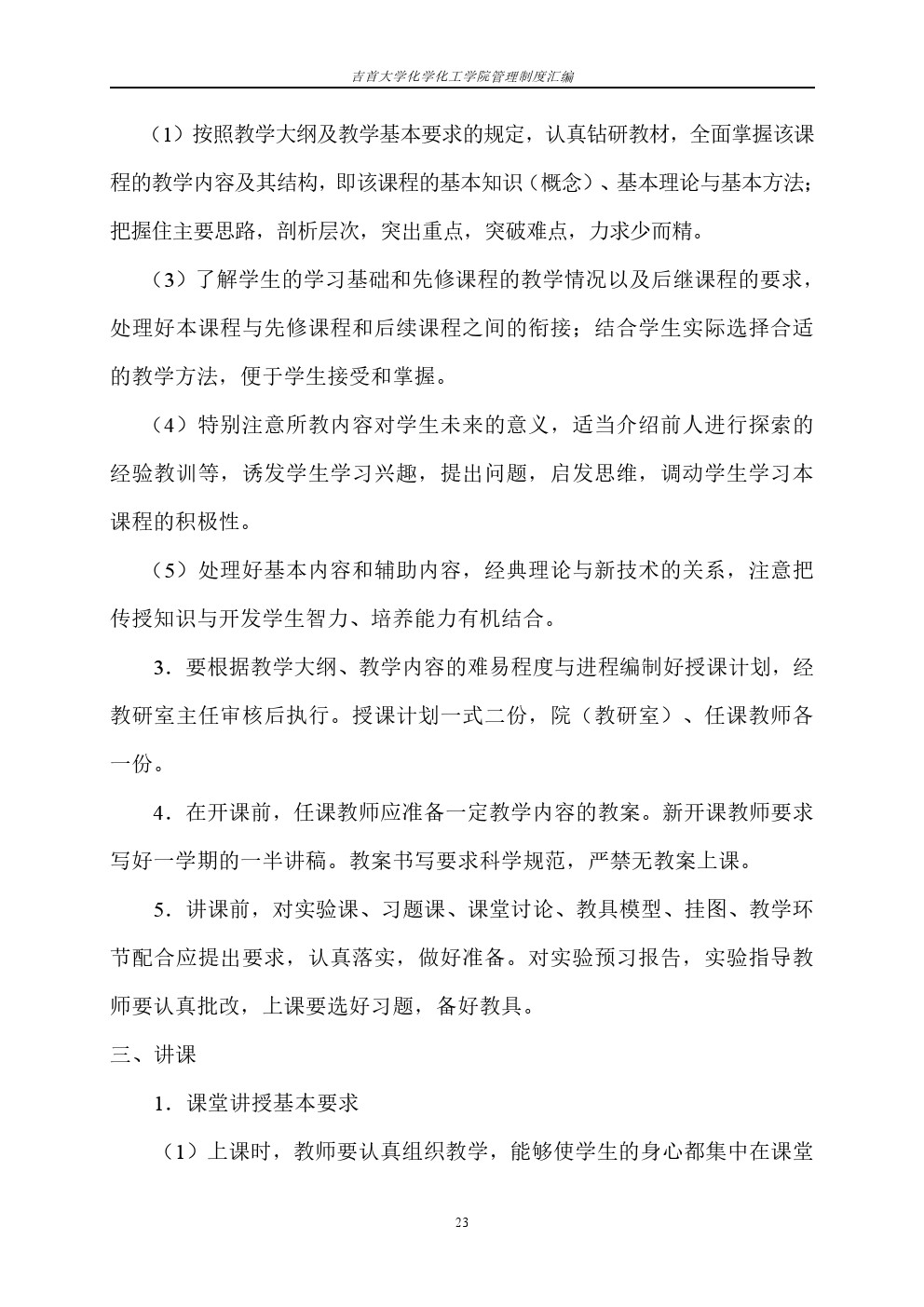 william威廉亚洲(中国)有限公司