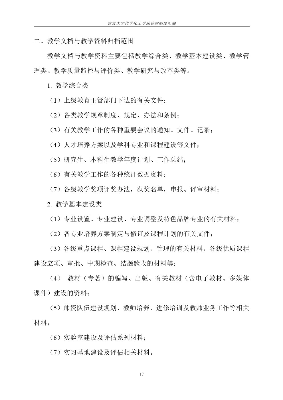 william威廉亚洲(中国)有限公司