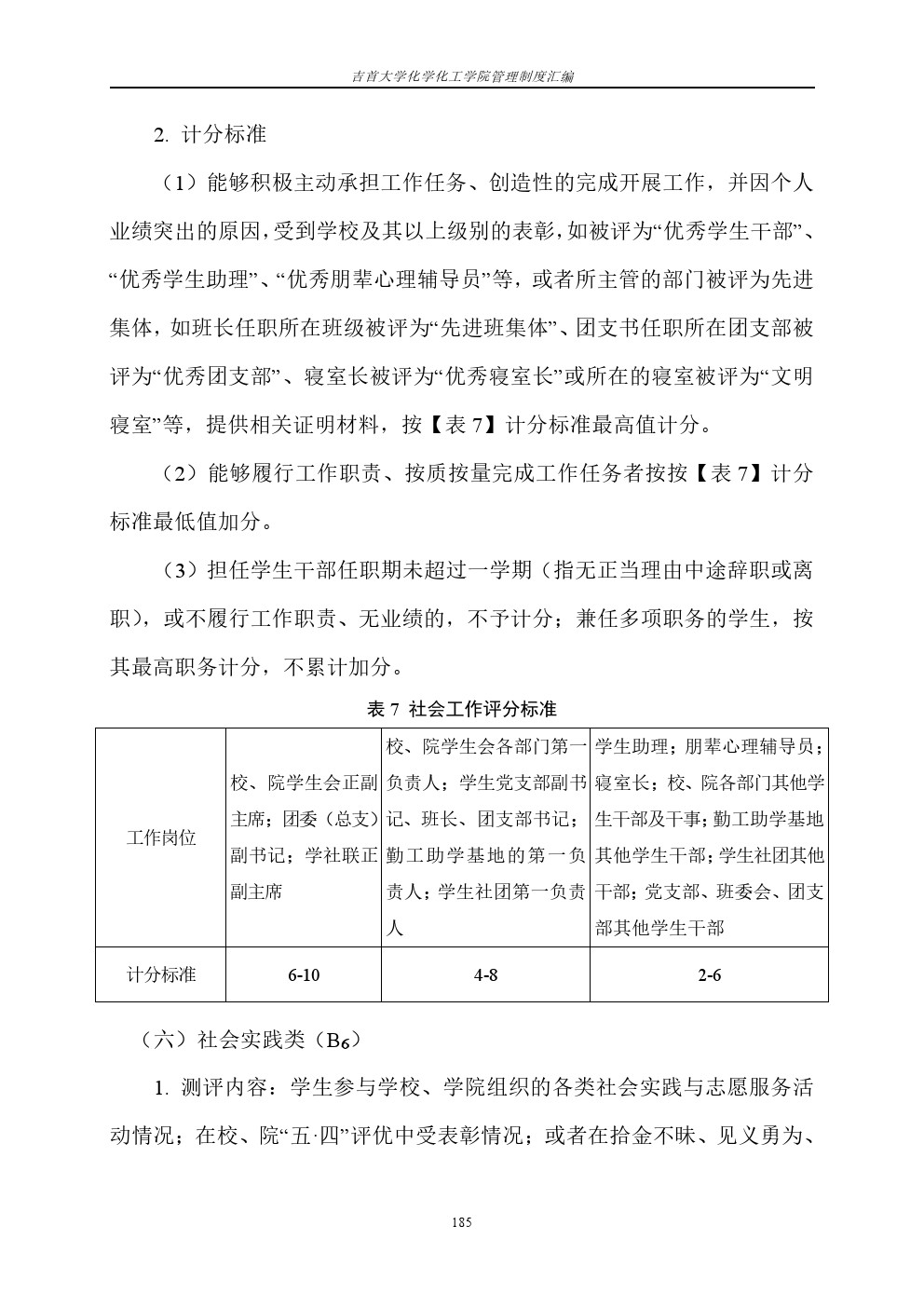 william威廉亚洲(中国)有限公司