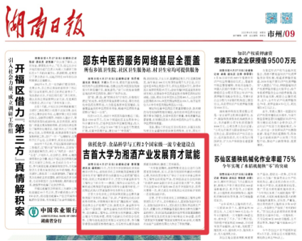 william威廉亚洲(中国)有限公司