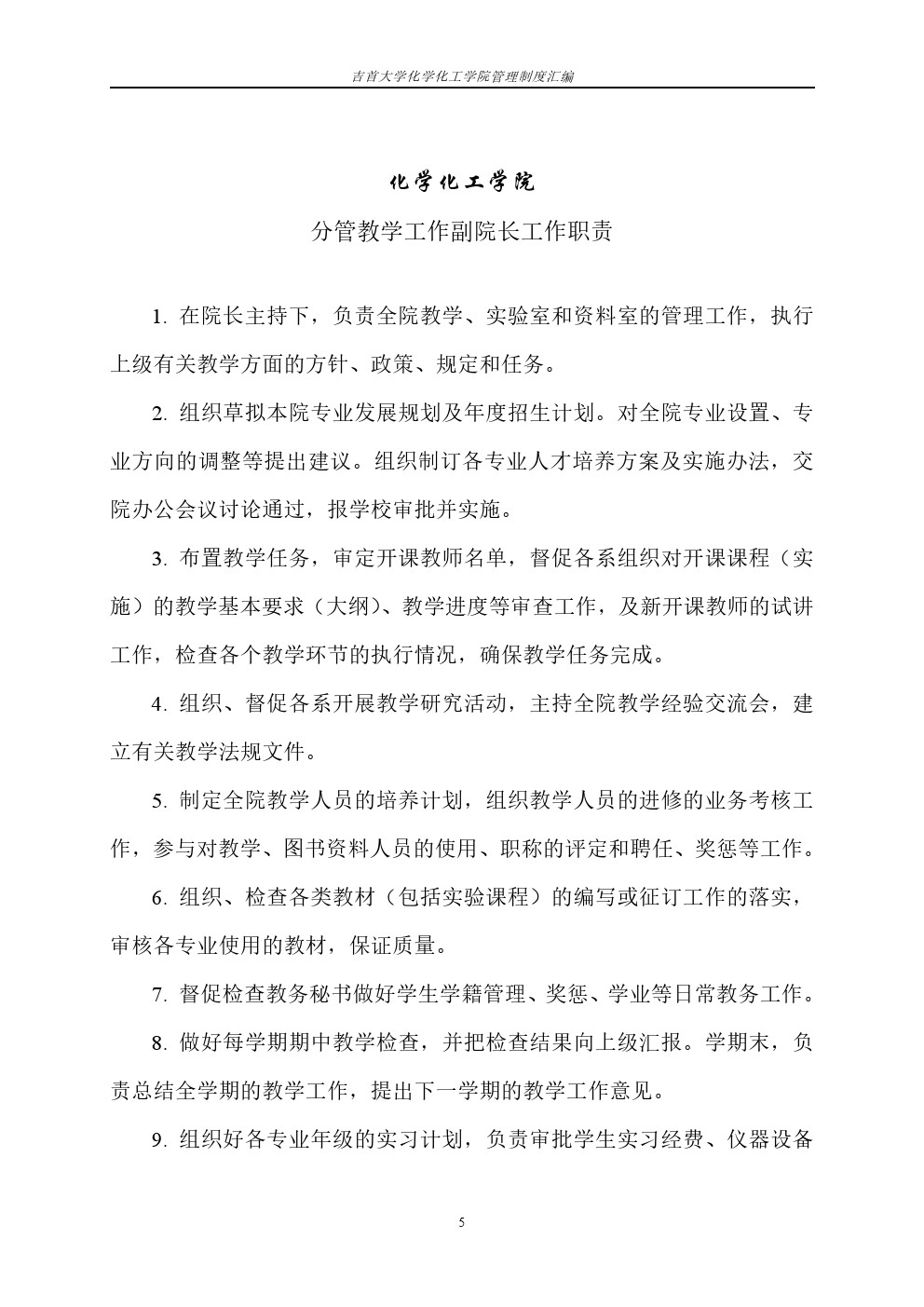 william威廉亚洲(中国)有限公司