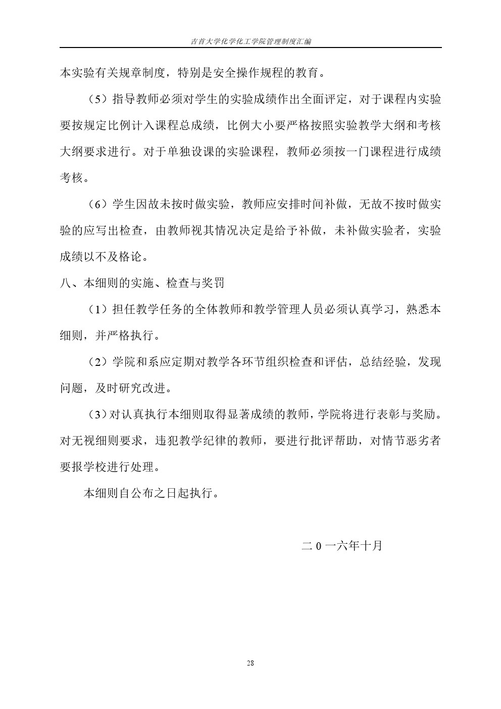 william威廉亚洲(中国)有限公司