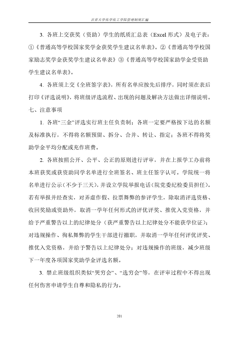 william威廉亚洲(中国)有限公司