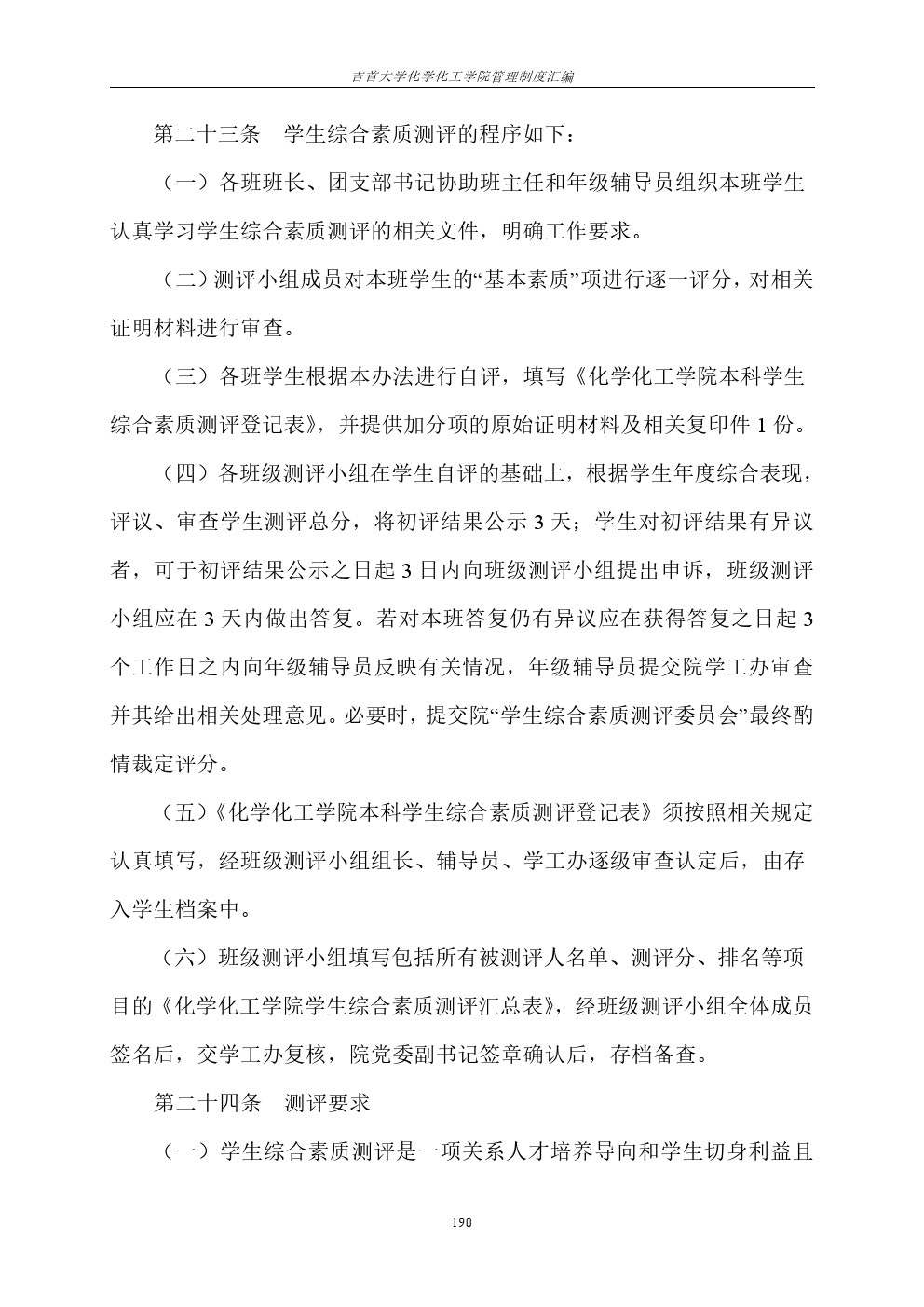 william威廉亚洲(中国)有限公司